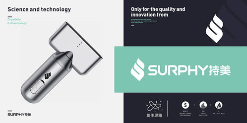 東莞企業形象設計 企業形象規范設計與策劃的關鍵要素